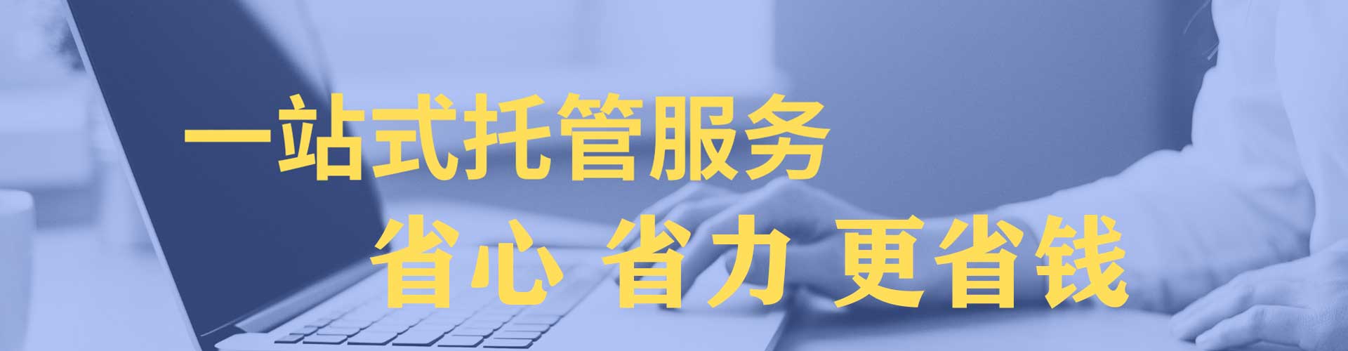 庄河百度运营推广
